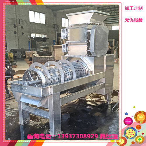 果、核分離機(jī)